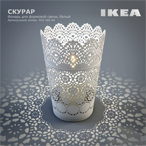 IKEA /